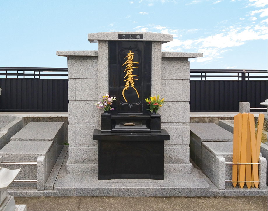 妙泉寺