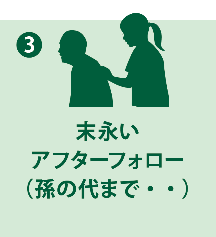 お客様の気持ちに寄り添い安心のお墓づくりをお手伝い