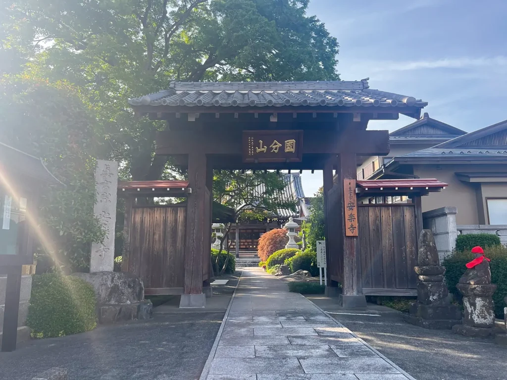 安楽寺