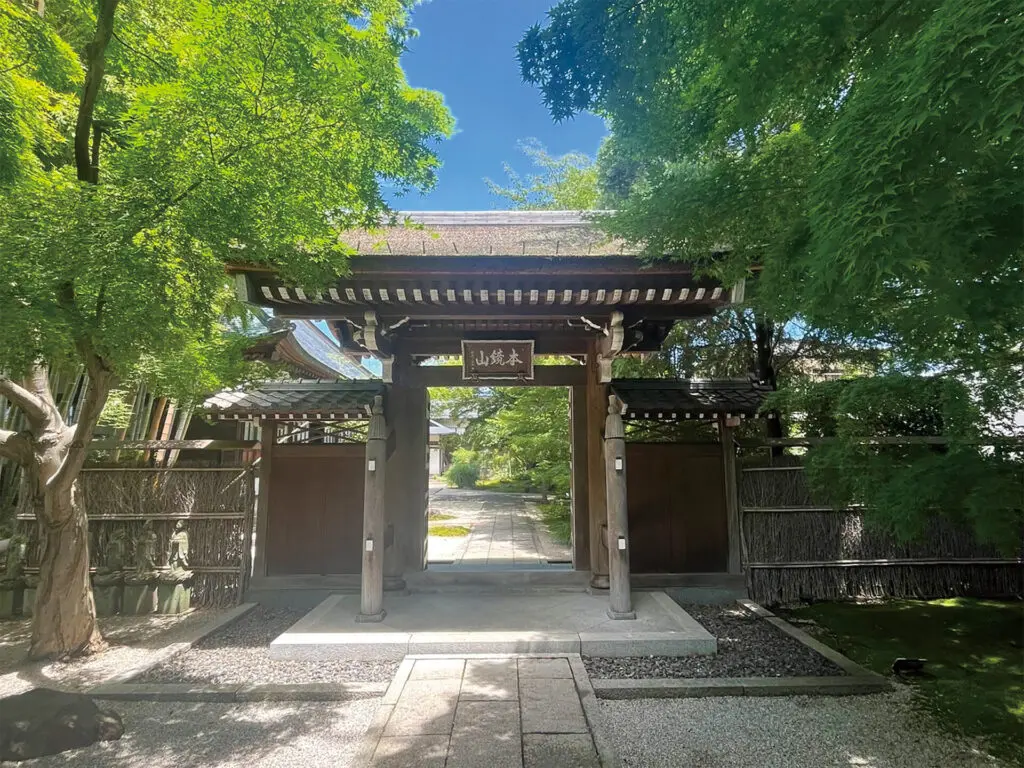 常福寺