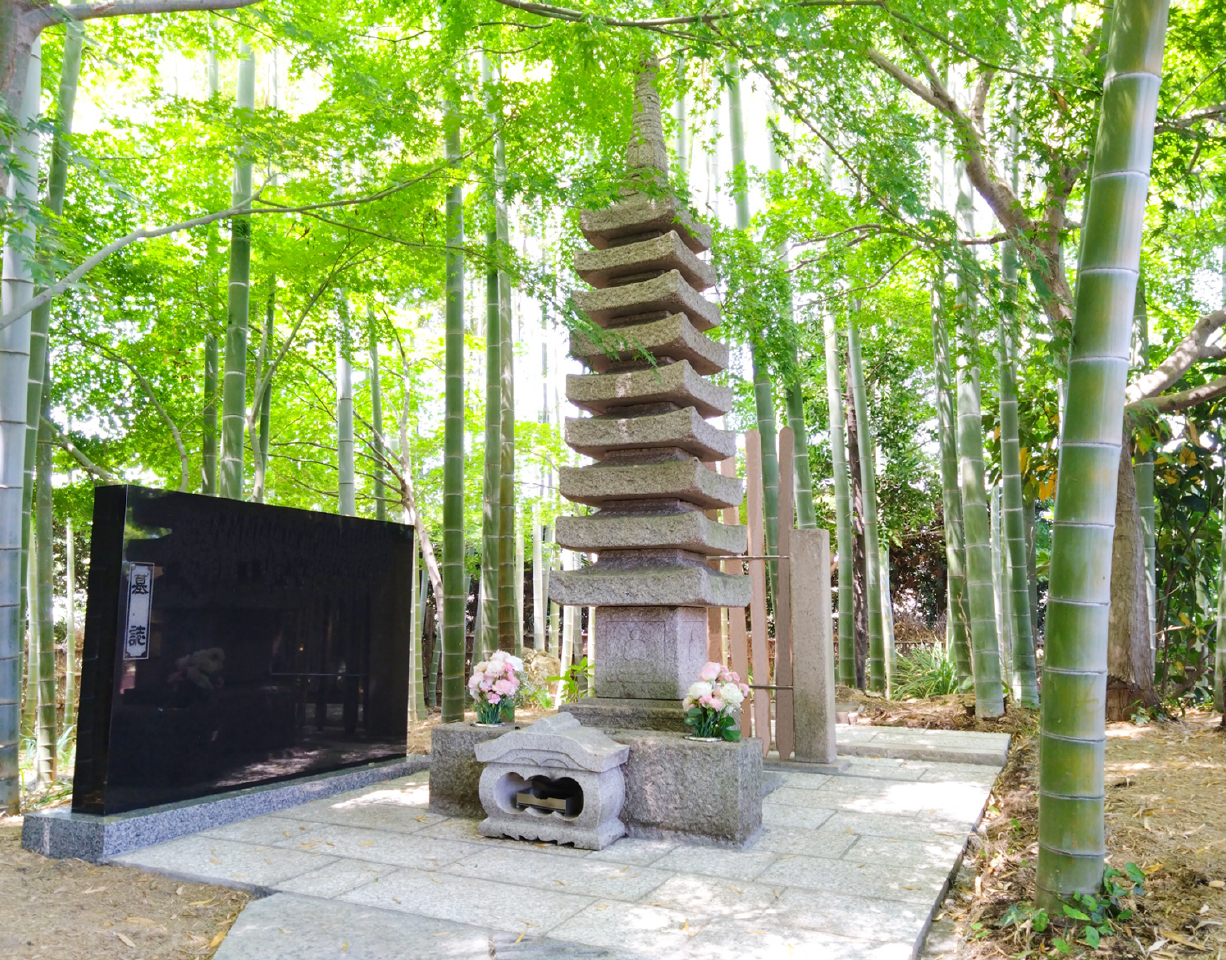 日本庭園陵墓 紅葉亭